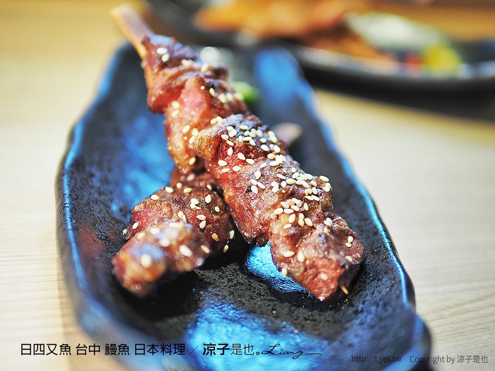 日四又魚 台中 鰻魚 日本料理