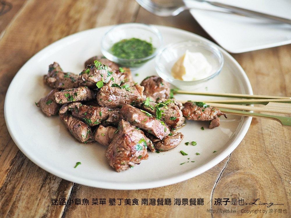 迷路小章魚 菜單 墾丁美食 南灣餐廳 海景餐廳