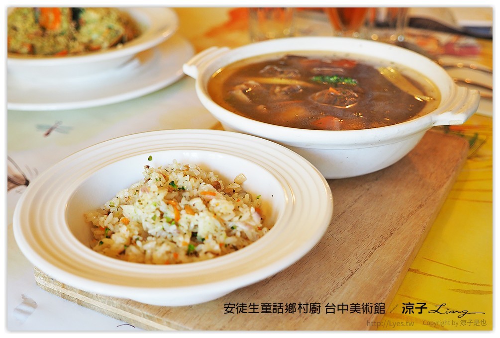 安徒生童話鄉村廚 台中美術館 - 涼子是也 blog