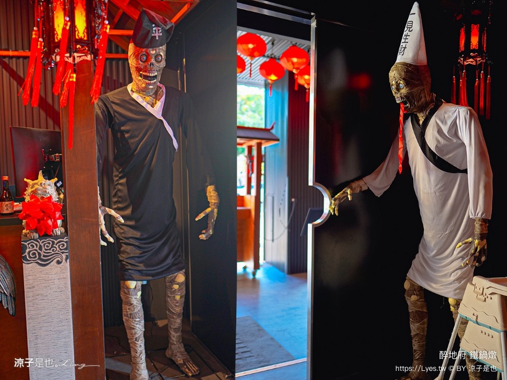 醉地府鐵鍋燉 菜單 台中公益路餐廳 台中美食 陰間地府主題 訂位 麻辣魚 麻辣鍋 餐酒館