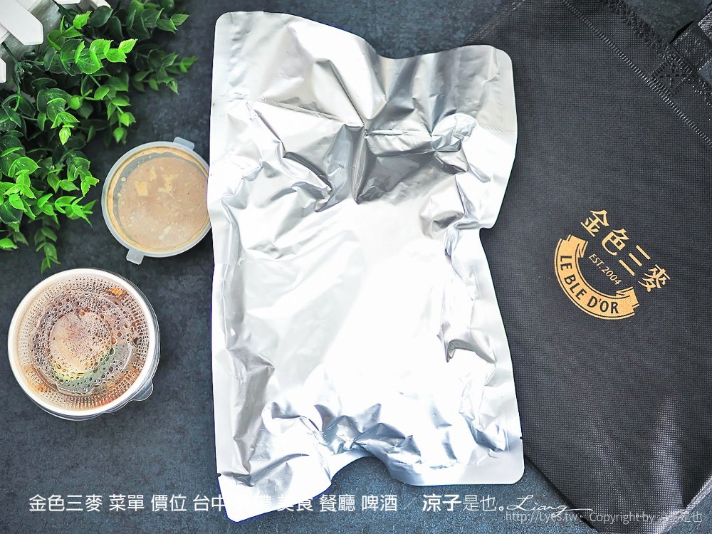 金色三麥 菜單 價位 台中 外帶 美食 餐廳 啤酒