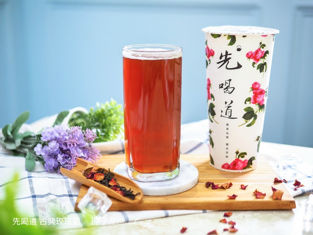先喝道 古典玫瑰園 菜單 台中手搖飲料推薦 茶飲 大遠百美食街 英式水果茶 伯爵茶 中友百貨