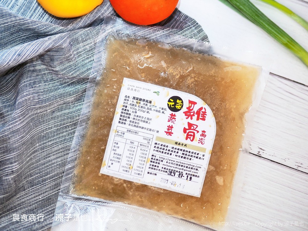 晨食商行 吐司宅配 團購美食 鮮奶吐司 蔬菜雞骨高湯 彰化吐司 可可巧克力吐司 芋泥吐司 椰香奶酥