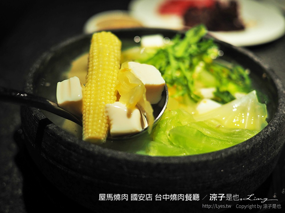 屋馬燒肉 國安店 台中燒肉餐廳