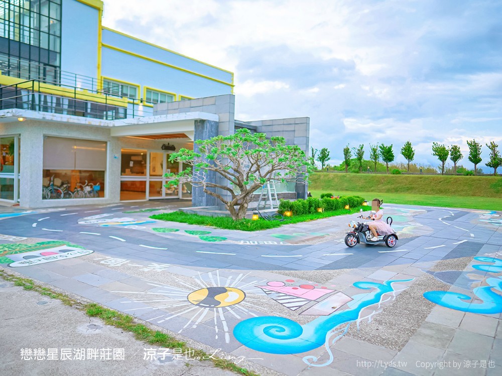 墾丁住宿 戀戀星辰湖畔莊園 星光館房型 早餐墾丁湖景飯店墾丁親子飯店 海景住宿 房價