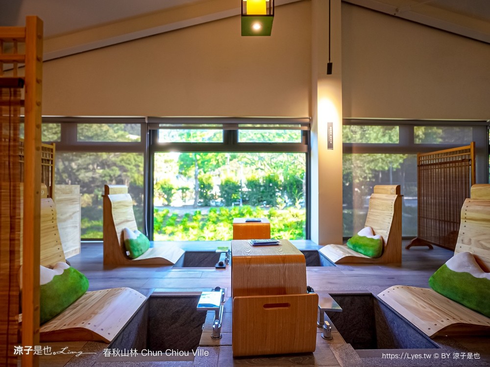 春秋山林 春水堂新品牌 南投新景點 親子景點 國姓美食 餐廳 南投一日遊 茶文化體驗 足浴 南投旅遊 ig打卡景點 chun chiou ville