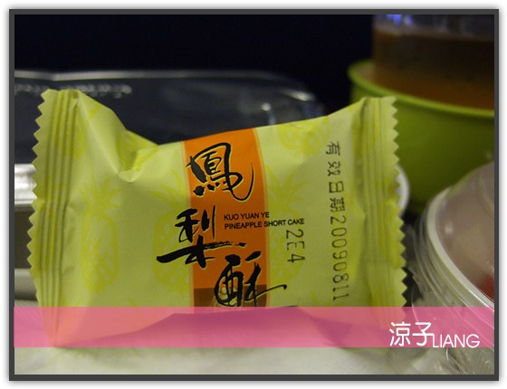 國泰航空 飛機餐11