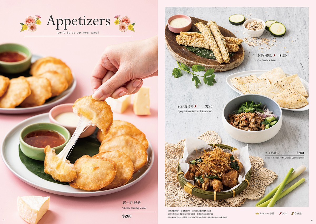 台中-Lady nara(附菜單) 泰國曼谷餐廳三井 outlet 新開幕！網美風泰式料理、下午茶推薦