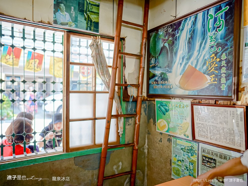 龍泉冰店 菜單 台南美食 麻豆小吃 偶像劇想見你 拍攝景點 中央市場 百年冰店 傳統挫冰