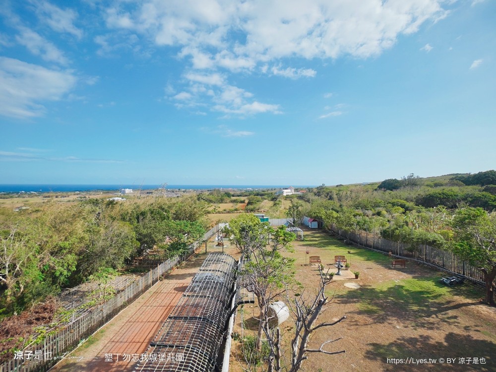 勿忘我城堡莊 包棟民宿 親子villa 寵物友善 海景房型 庭園草地