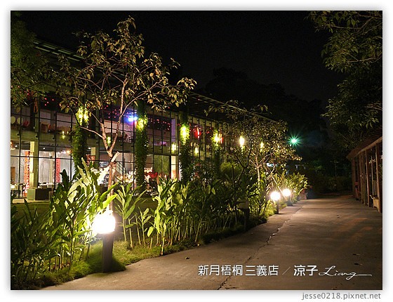 新月梧桐 三義店 13
