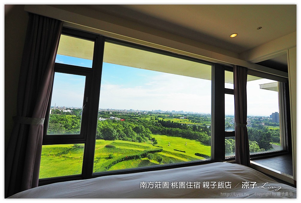 桃園親子住宿推薦-南方莊園渡假飯店 可以泡湯、游泳、風景很美、設施又超多的桃園親子飯店(美人魚房型、環境設施篇)