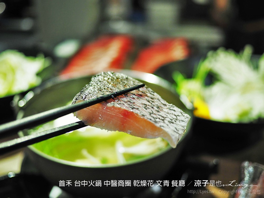 首禾 台中火鍋 中醫商圈 乾燥花 文青 餐廳