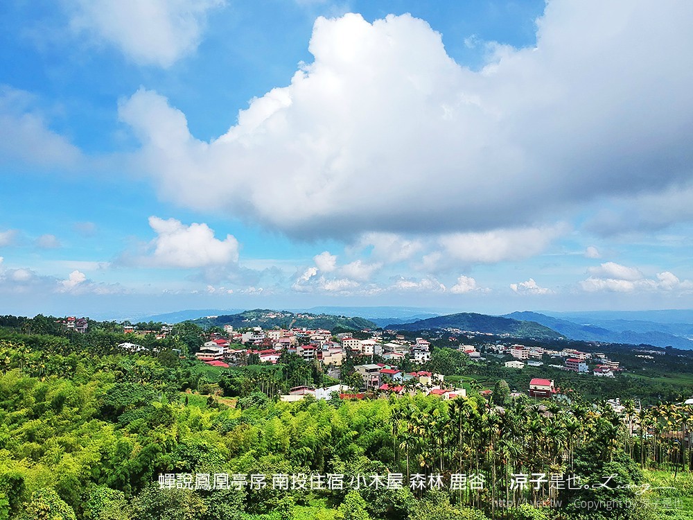 蟬說鳳凰亭序 南投住宿 小木屋 森林 鹿谷