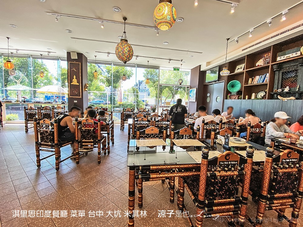 淇里思印度餐廳 菜單 台中 大坑 米其林