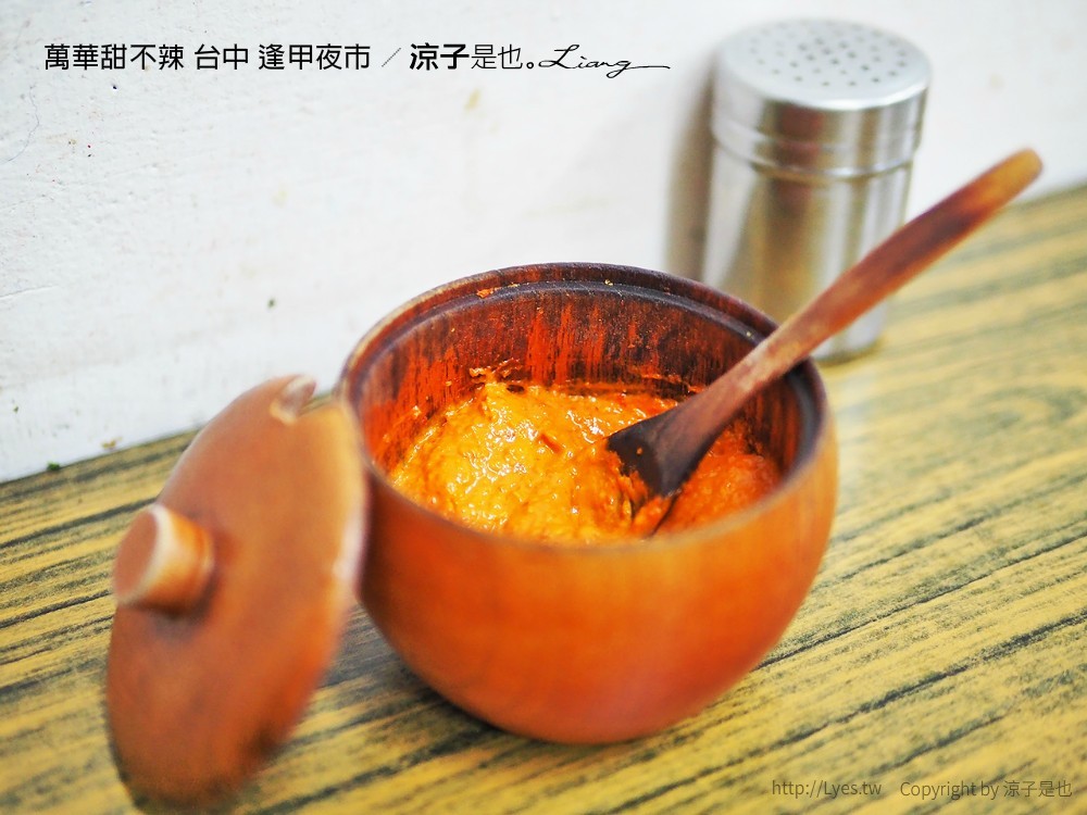 萬華甜不辣 台中 逢甲夜市