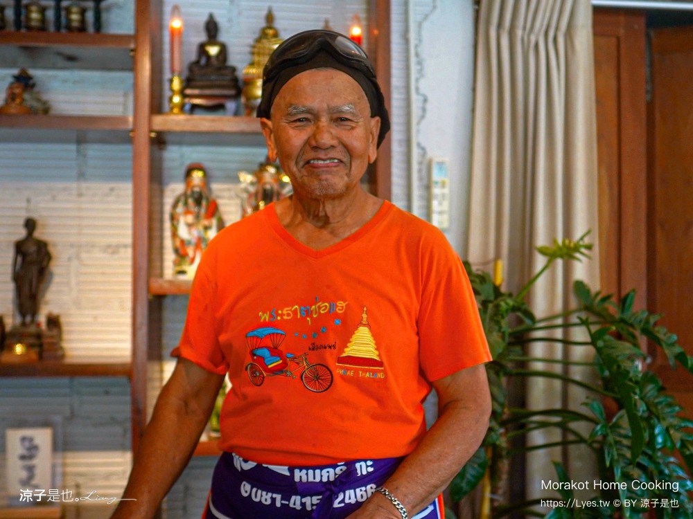 Morakot Home Cooking 泰國 攀牙 มรกตโฮมคุ๊กกิ้ง 普吉島美食推薦 無菜單 私廚料理 預約制 普吉島餐廳 泰國 攀牙 普吉島美食推薦 無菜單 私廚料理 預約制 普吉島餐廳