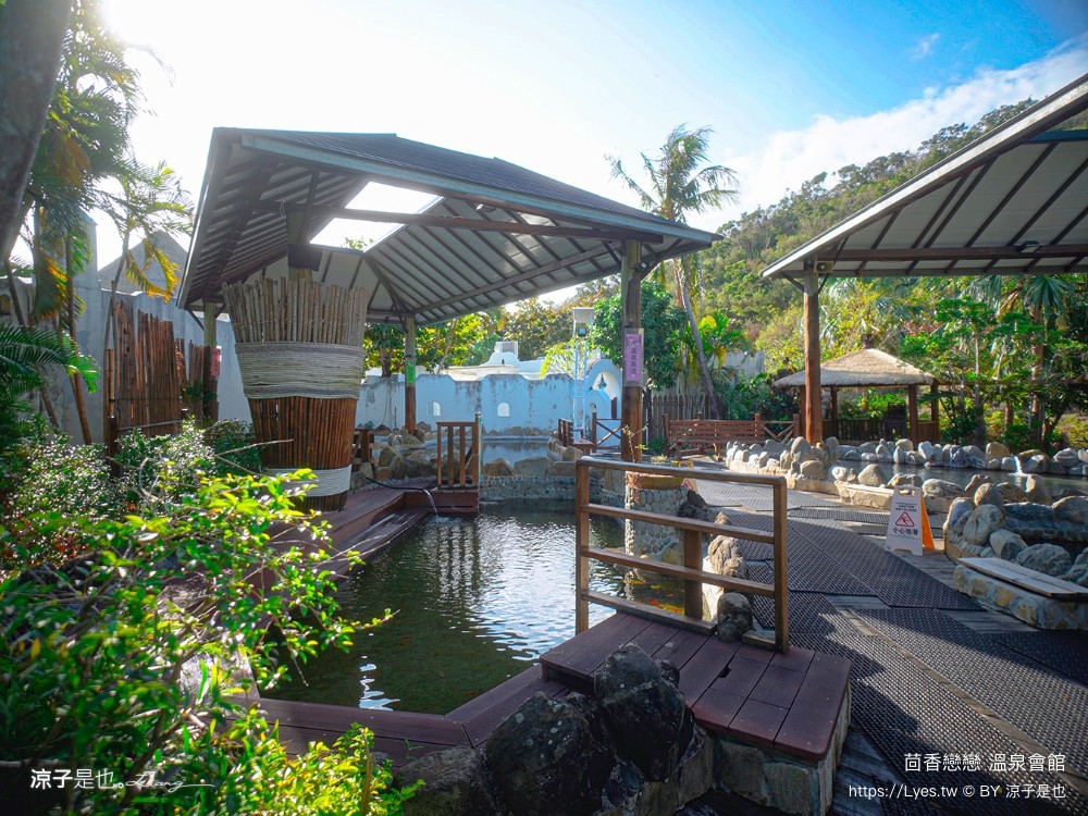 四重溪 茴香戀戀溫泉會館 屏東 溫泉住宿推薦 湯屋愛 水療spa池 露天風呂 大眾溫泉池