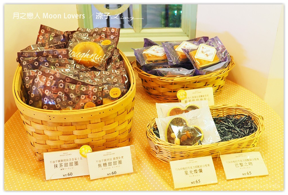 台中-月之戀人 精緻的手作甜點好好吃 還有過年送禮大方的年節禮盒喔
