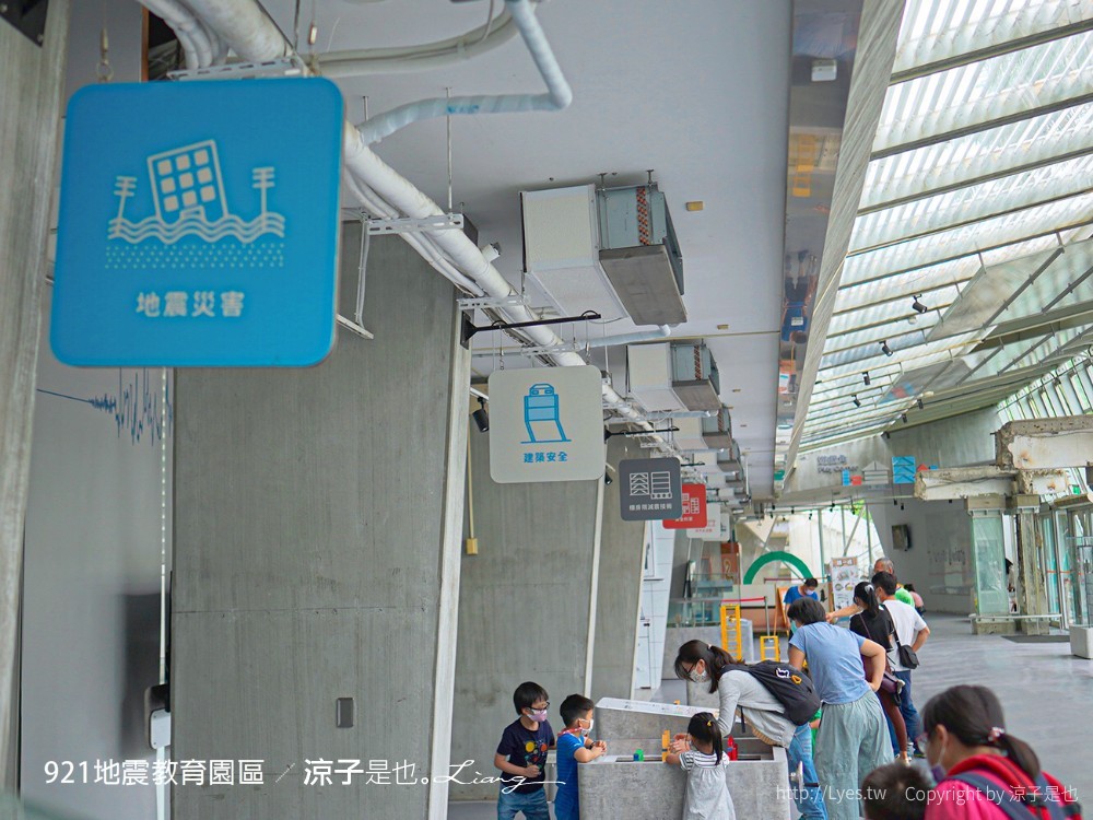 921地震教育園區 台中霧峰 親子景點 diy 地震體驗 動畫劇場 彩虹天梯