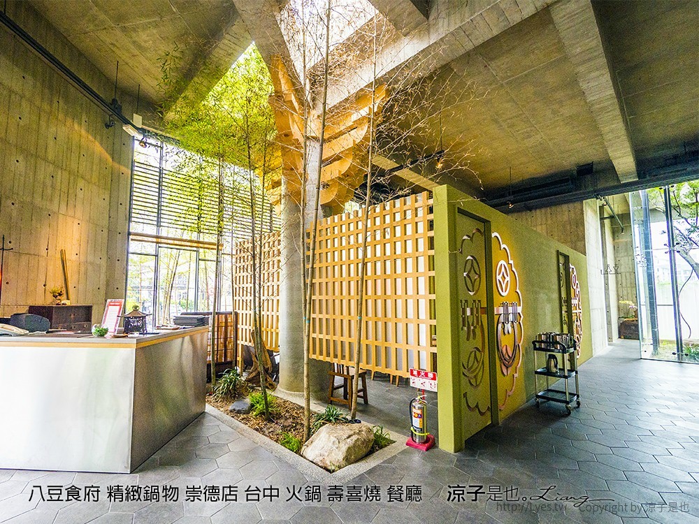 八豆食府 精緻鍋物 崇德店 台中 火鍋 壽喜燒 餐廳