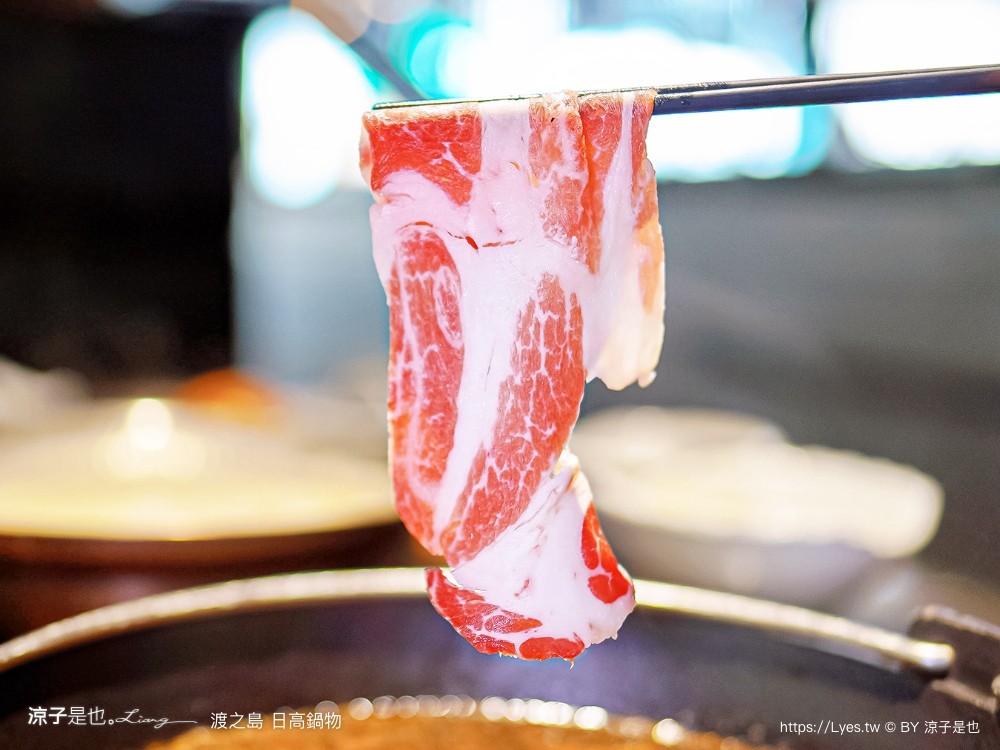 渡之島日高鍋物 菜單 南投埔里火鍋 埔里鍋物 埔里美食推薦 18度c 牛奶鍋 壽喜燒 和牛