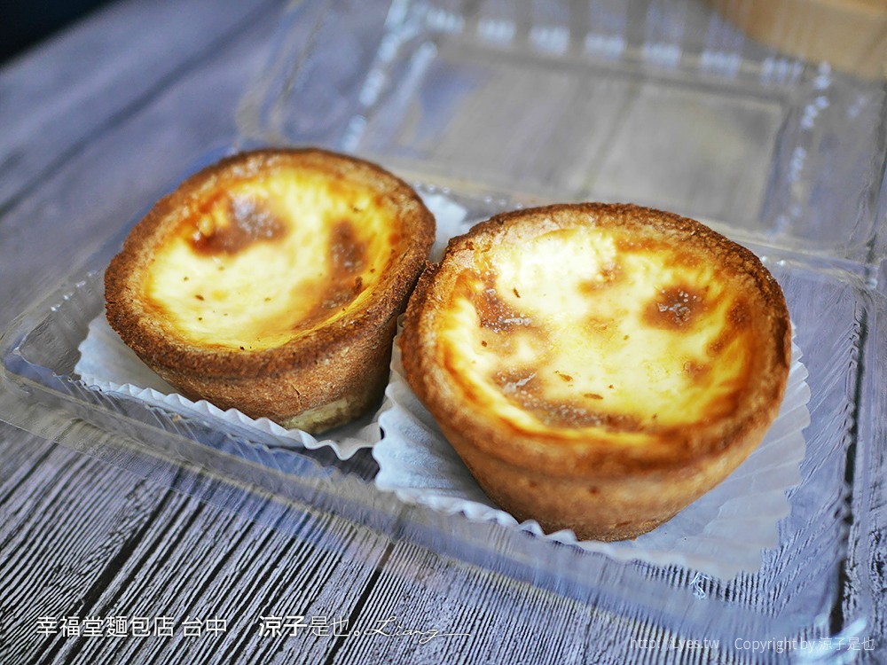 幸福堂麵包店 台中