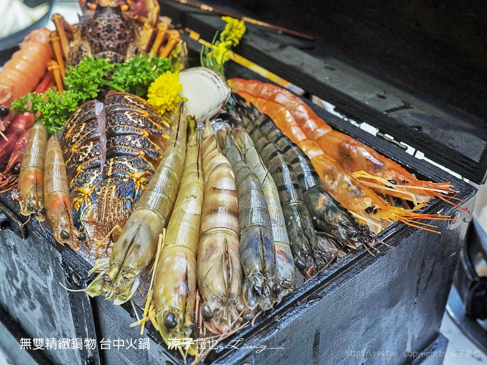 無雙精緻鍋物 台中火鍋