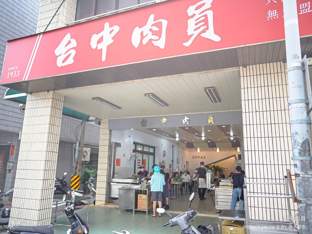 台中肉員 台中肉圓 菜單 台中米其林必比登推薦 後火車站美食 小吃 台中肉圓 菜單 2021台中米其林必比登推薦 後火車站美食 小吃