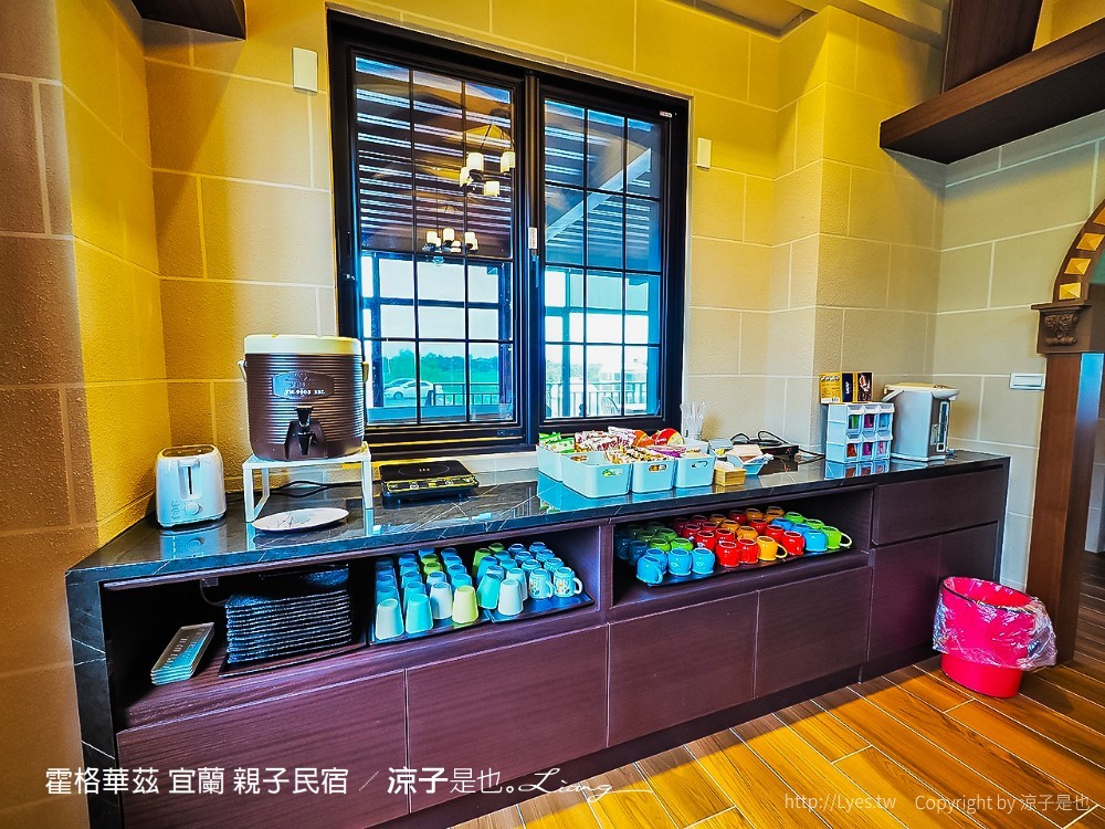 霍格華茲 宜蘭 親子民宿