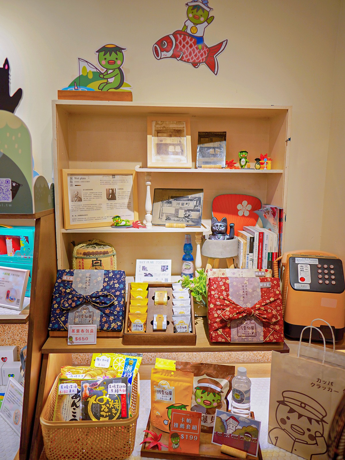 河童町 台南新景點 安平 親子景點 伴手禮美食 蝦餅 昭和復古風商店街，日式打卡點