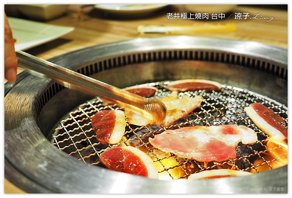 台中-老井極上燒肉 烤狀猿新品牌燒肉店的試吃報告