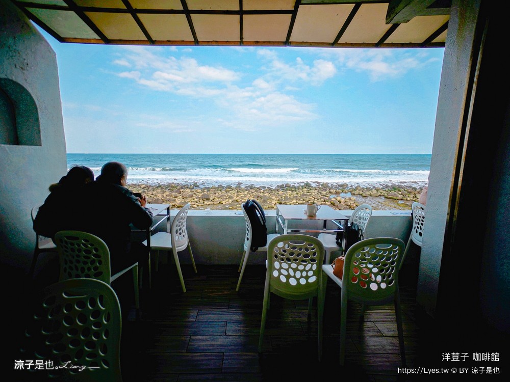 洋荳子咖啡館 菜單 北海岸咖啡館 金山 北海岸海景餐廳 新北咖啡 地中海異國風情