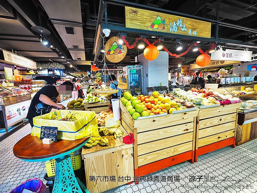 第六市場 台中 金典綠園道商場