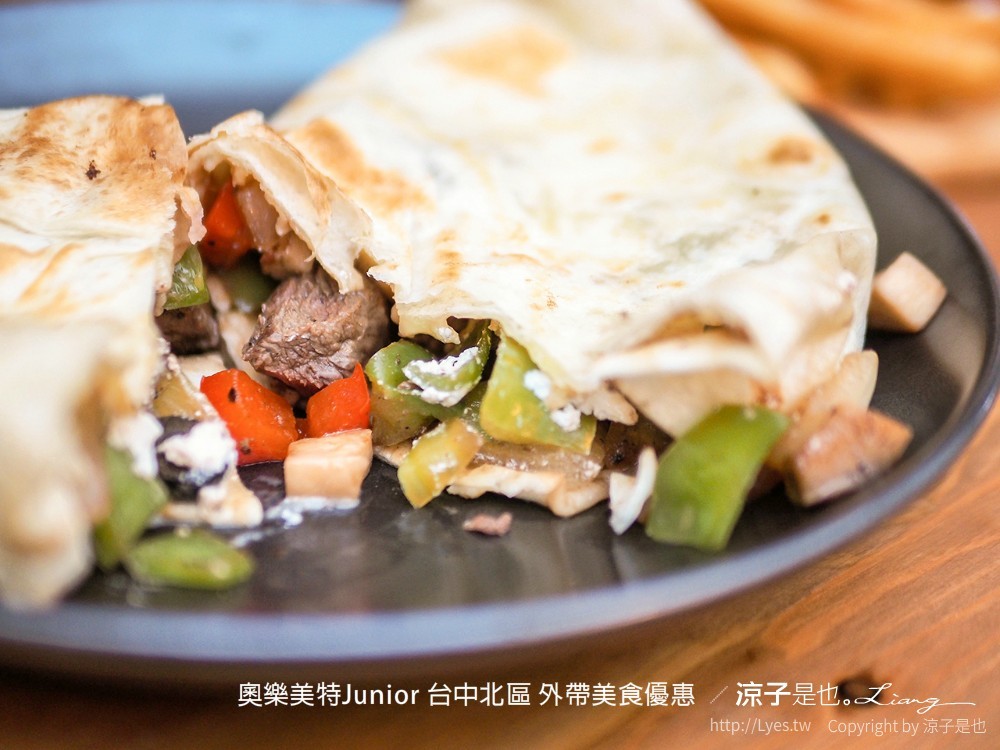 奧樂美特junior 台中北區 外帶美食優惠