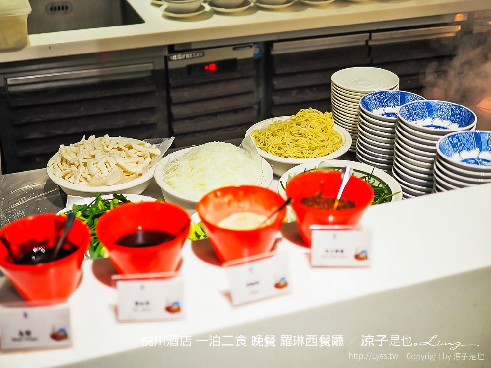 悅川酒店 一泊二食 晚餐 羅琳西餐廳