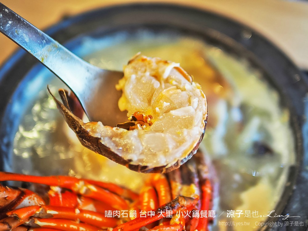 嗑肉石鍋 台中 大里 小火鍋餐廳