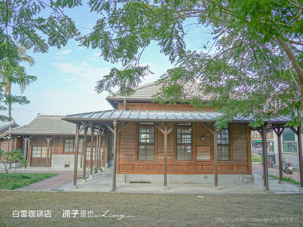 白雪珈琲店 台南南區 咖啡館 菜單 鹽埕出張所 古蹟 咖啡廳 台南景點