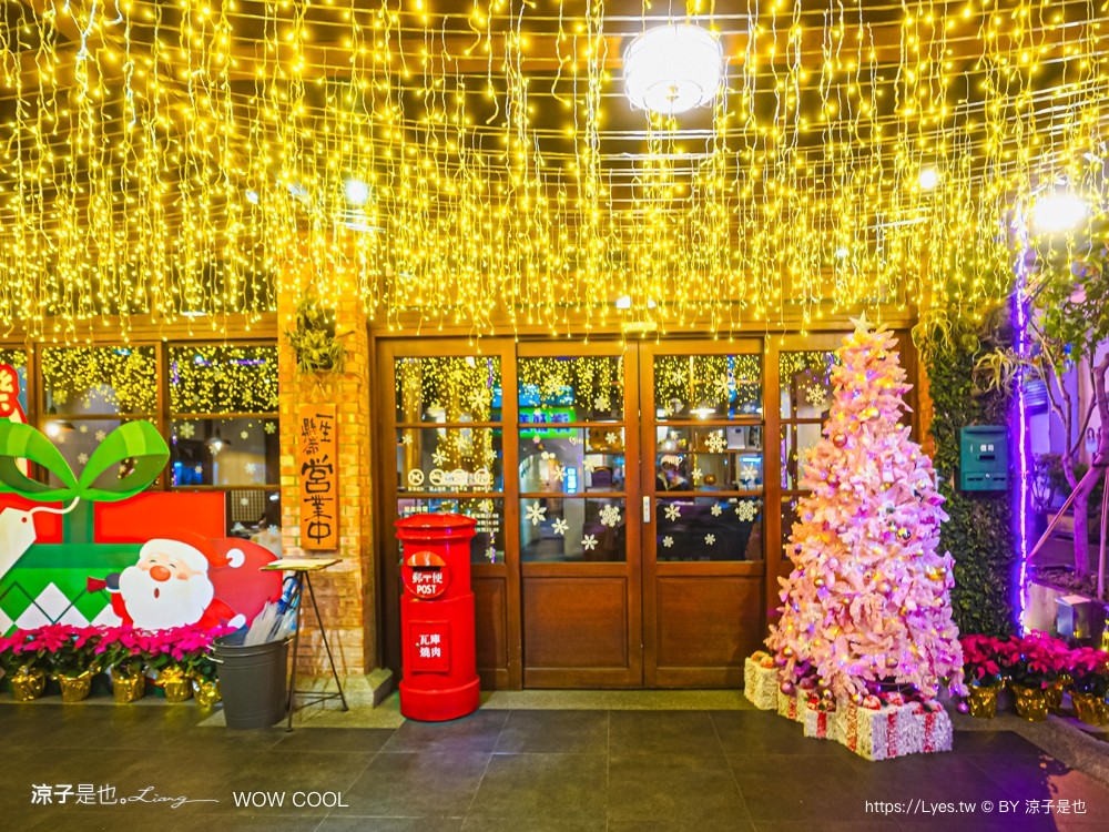 瓦庫燒肉 菜單 台中火車站燒肉 中區美食 老宅餐廳 和牛燒肉 薑餅屋燒肉 慶生 壽星優惠