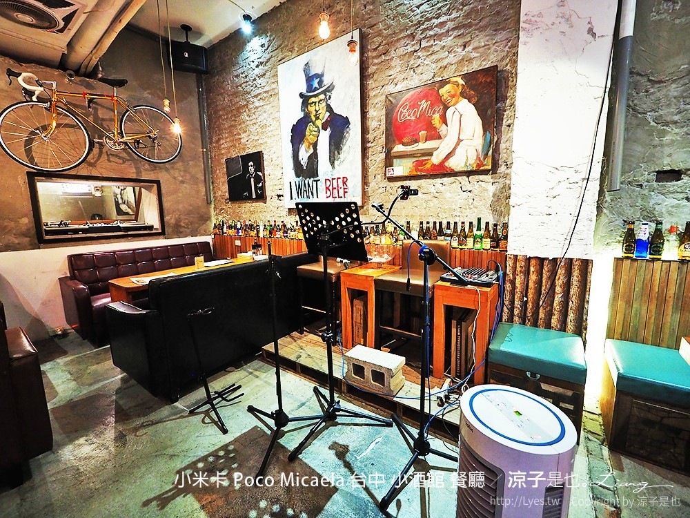 小米卡 Poco Micaela 台中 小酒館 餐廳