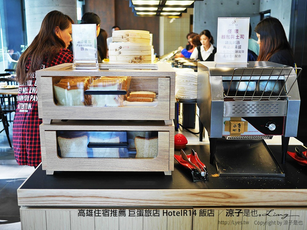 高雄住宿推薦 巨蛋旅店 HotelR14 飯店