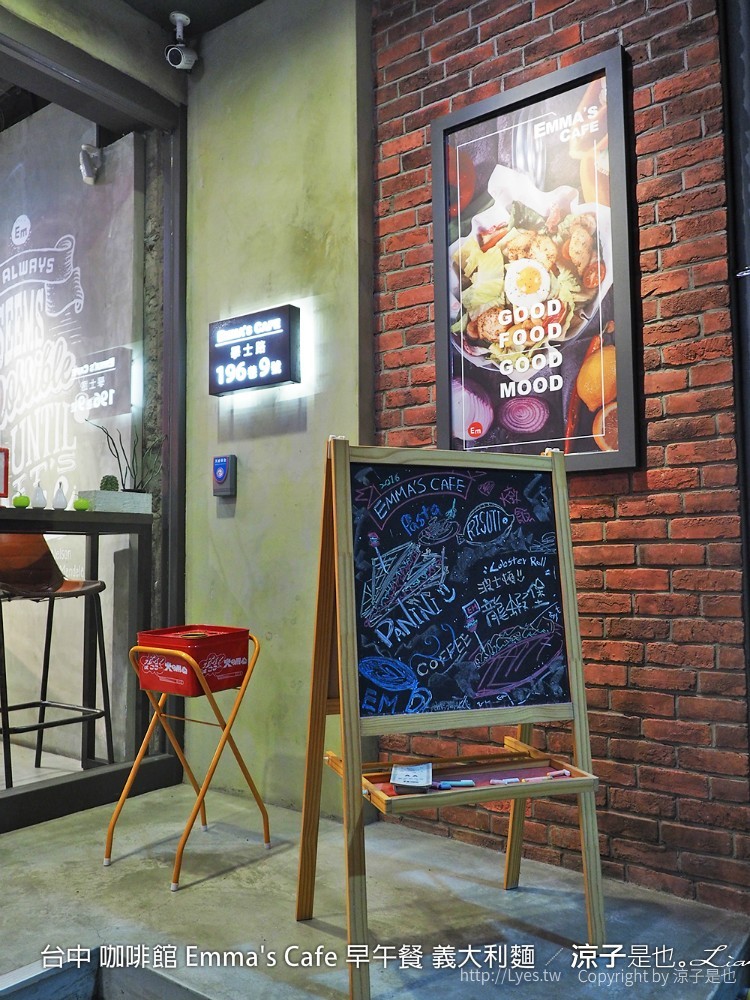 台中 咖啡館 Emma's Cafe 早午餐 義大利麵