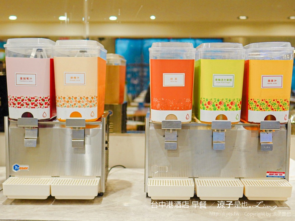 台中港酒店 台中親子飯店 梧棲住宿 海洋親子房 早餐自助吧吃到飽