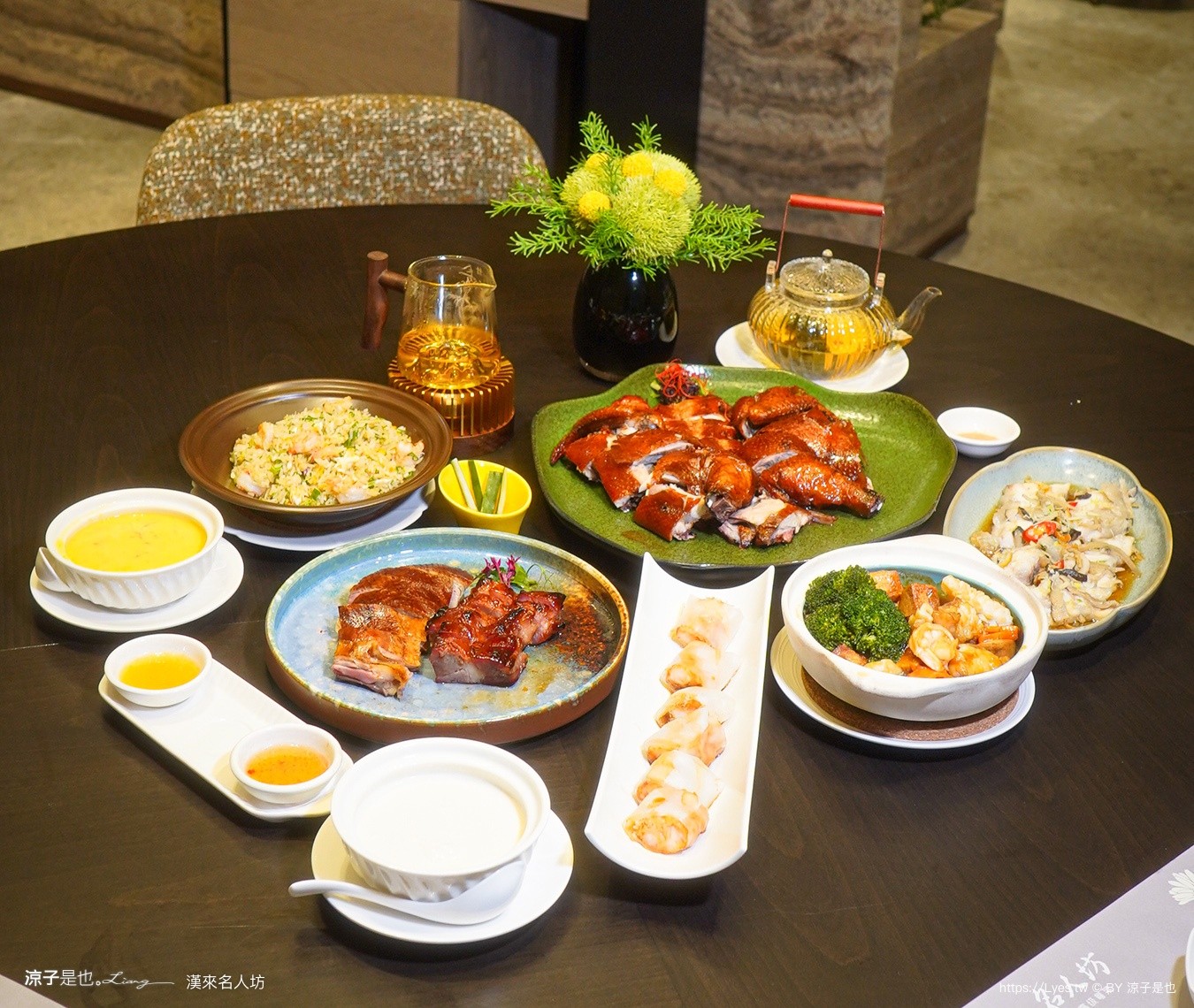 漢來名人坊 台中粵菜 台中餐廳 台中片皮鴨 漢神洲際美食 聚餐合菜餐廳 台中港點推薦