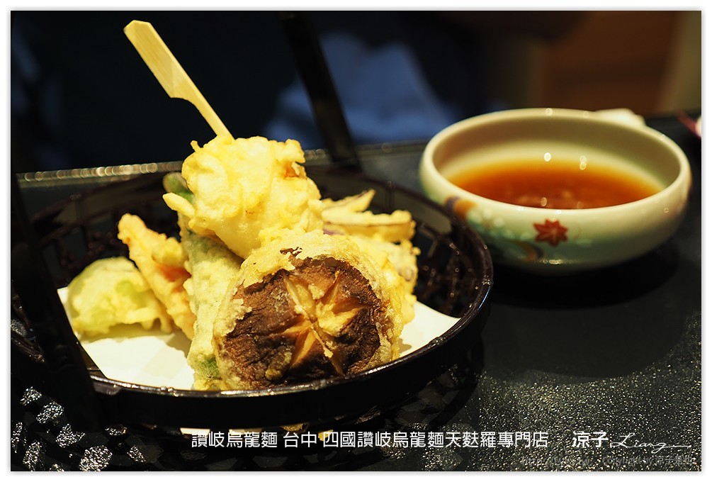 台中-四國讚岐烏龍麵天麩羅專門店 讚岐烏龍麵真的有Q呦