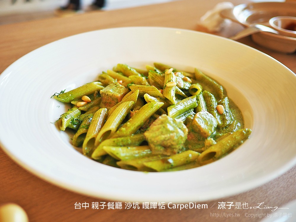 台中 親子餐廳 沙坑 嘎嗶惦 CarpeDiem