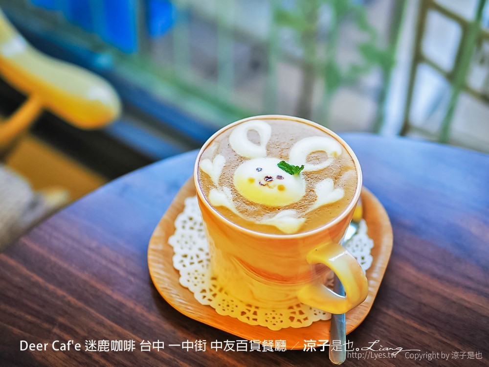 deer cafe 迷鹿咖啡 台中 一中街 中友百貨餐廳