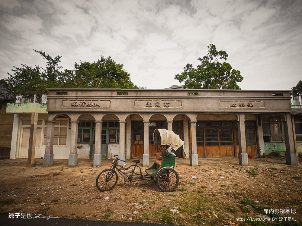 岸內影視基地 台南拍片景點 鹽水岸內糖廠 大濛拍攝地 台灣電影拍攝場景