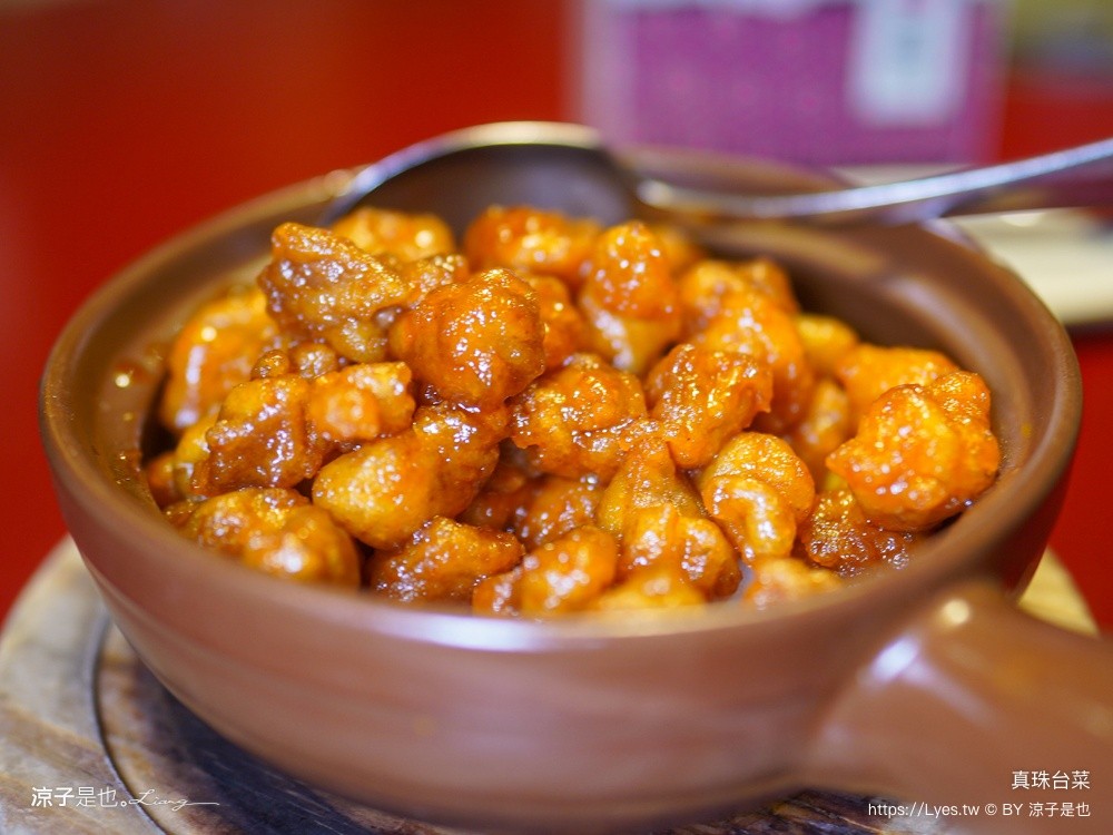 真珠台菜 LaLaport台中美食 台中台菜餐廳 台中聚餐餐廳 饗賓集團 台中合菜