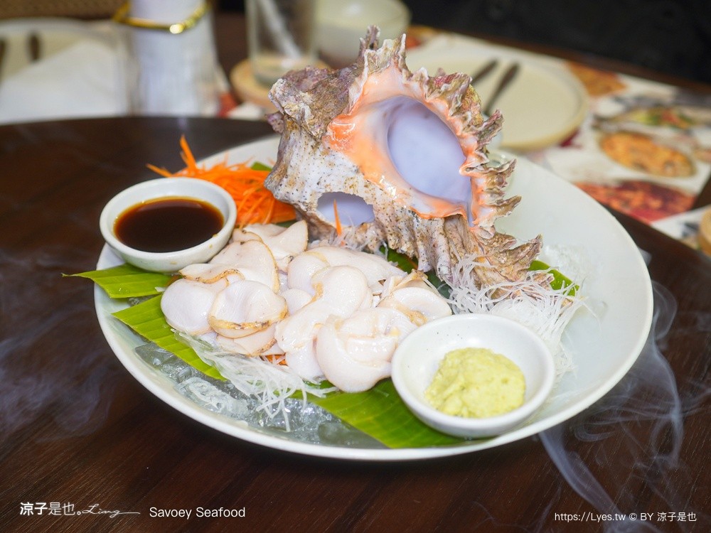 Savoey Seafood 曼谷美食 曼谷海鮮餐廳 曼谷泰式料理 BTS Chit Lom 美食 The Mercury Ville Chidlom 四面佛